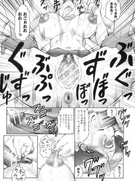 [風船クラブ] 姦の嵐 肉妻陵辱地獄変_Kan_no_Arashi_026