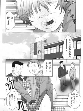 [風船クラブ] M 母娘調教日記_010