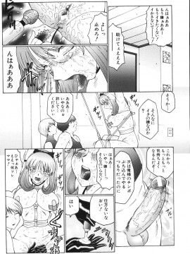 [風船クラブ] M 母娘調教日記_077