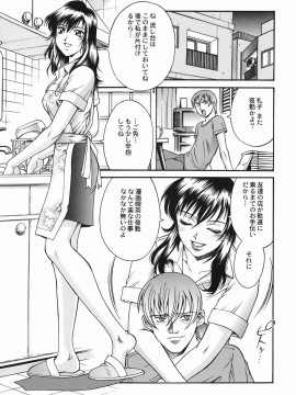 [Don繁] 女熱 じょねつ_jonetsu_103