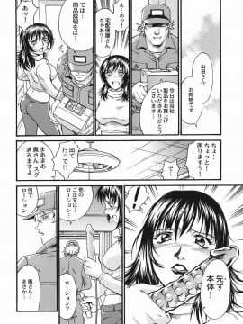 [Don繁] 女熱 じょねつ_jonetsu_144