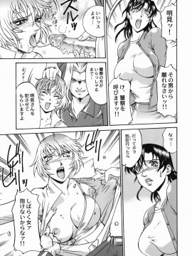 [Don繁] 女熱 じょねつ_jonetsu_075