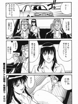 [Don繁] 女熱 じょねつ_jonetsu_134