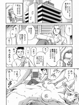 [Don繁] 女熱 じょねつ_jonetsu_070