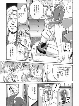 [Don繁] 女熱 じょねつ_jonetsu_073