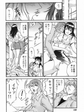 [Don繁] 女熱 じょねつ_jonetsu_120