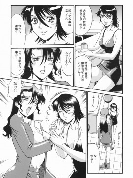 [Don繁] 女熱 じょねつ_jonetsu_093