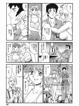 [Don繁] 女熱 じょねつ_jonetsu_037