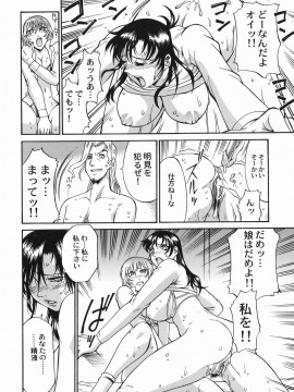 [Don繁] 女熱 じょねつ_jonetsu_080