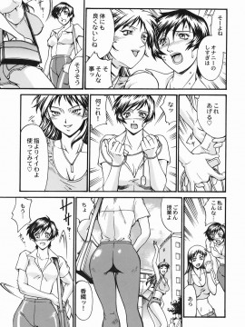 [Don繁] 女熱 じょねつ_jonetsu_023