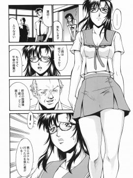 [Don繁] 女熱 じょねつ_jonetsu_006