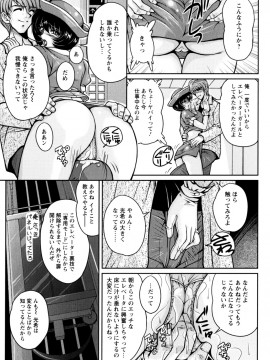 [ふぁんとむ] 2LDK裸エプロン_093