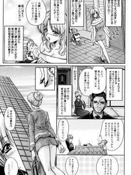 [ふぁんとむ] 2LDK裸エプロン_151