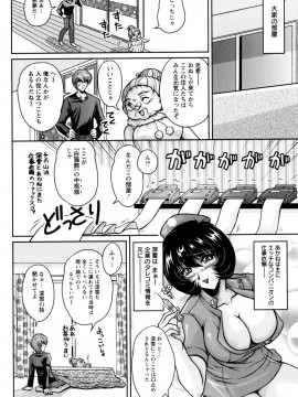 [ふぁんとむ] 2LDK裸エプロン_150