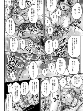 [ふぁんとむ] 2LDK裸エプロン_162