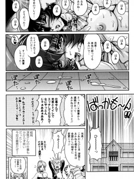 [ふぁんとむ] 2LDK裸エプロン_104