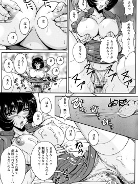 [ふぁんとむ] 2LDK裸エプロン_039