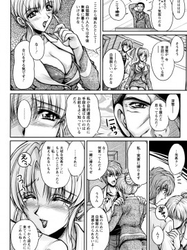 [ふぁんとむ] 2LDK裸エプロン_156