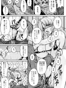 [ふぁんとむ] 2LDK裸エプロン_081