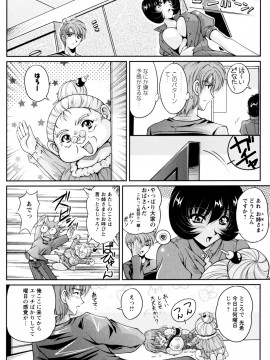 [ふぁんとむ] 2LDK裸エプロン_050