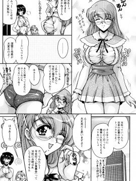 [ふぁんとむ] 2LDK裸エプロン_153