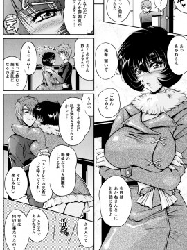 [ふぁんとむ] 2LDK裸エプロン_034