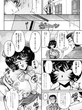 [ふぁんとむ] 2LDK裸エプロン_098