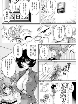 [ふぁんとむ] 2LDK裸エプロン_051