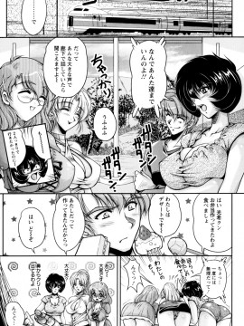 [ふぁんとむ] 2LDK裸エプロン_127