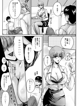 [ふぁんとむ] 2LDK裸エプロン_185