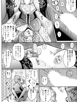 [ふぁんとむ] 2LDK裸エプロン_020