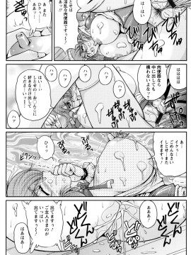 [ふぁんとむ] 2LDK裸エプロン_062