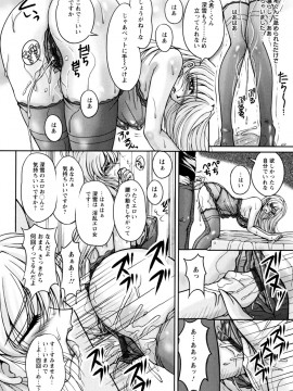 [ふぁんとむ] 2LDK裸エプロン_118