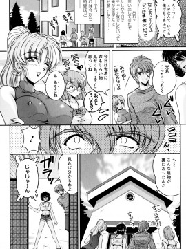 [ふぁんとむ] 2LDK裸エプロン_072