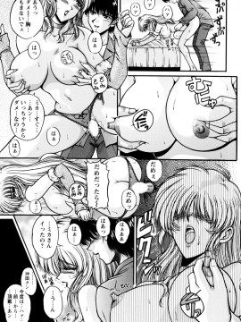 [ふぁんとむ] 2LDK裸エプロン_177