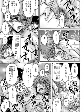 [ふぁんとむ] 2LDK裸エプロン_193