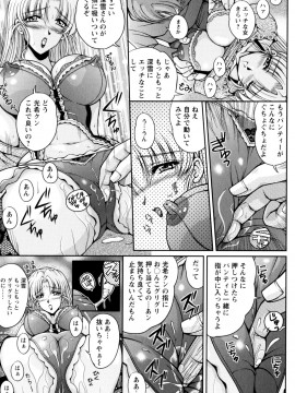 [ふぁんとむ] 2LDK裸エプロン_017