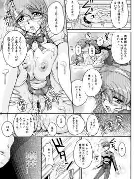 [ふぁんとむ] 2LDK裸エプロン_063