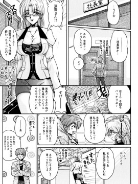 [ふぁんとむ] 2LDK裸エプロン_099