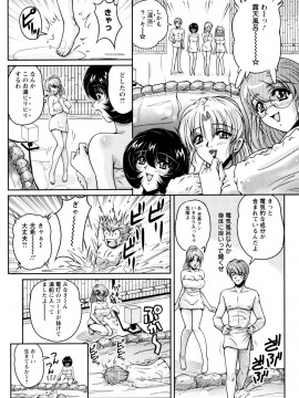 [ふぁんとむ] 2LDK裸エプロン_131