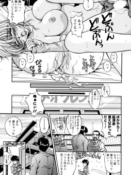 [ふぁんとむ] 2LDK裸エプロン_179