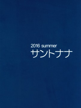 [爱弹幕汉化组] (C90) [サントナナ (佐藤知行)] シンデレラの温泉旅行完成版 (アイドルマスター シンデレラガールズ)_28