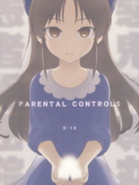 [不可视汉化] (C95) [愚者枢密院 (惡鬼外導丸)] PARENTAL CONTROLS (アイドルマスター シンデレラガールズ)_34