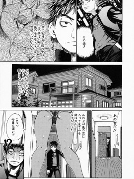 [吉良広義] 妄想貴族_mousoukizoku_143