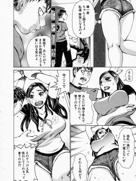 [吉良広義] 妄想貴族_mousoukizoku_146