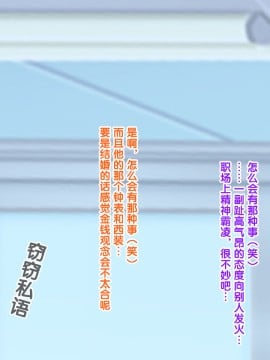 [紫苑汉化组] [自由いんぽん党 (森乃くま)] 続々!!嫁の母(56歳)がJカップの爆乳でもう我慢できない!!_0052_52