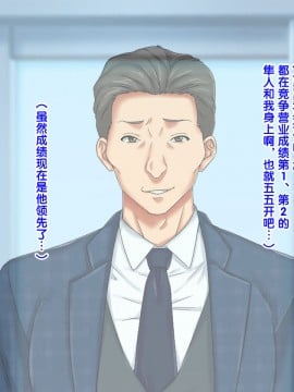 [紫苑汉化组] [自由いんぽん党 (森乃くま)] 続々!!嫁の母(56歳)がJカップの爆乳でもう我慢できない!!_0053_53