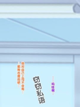 [紫苑汉化组] [自由いんぽん党 (森乃くま)] 続々!!嫁の母(56歳)がJカップの爆乳でもう我慢できない!!_0057_57