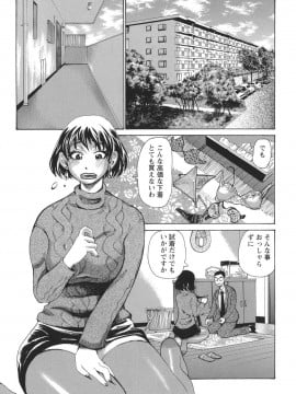 [吉良広義] ぶっこヌキ教室_bukkonuki_111