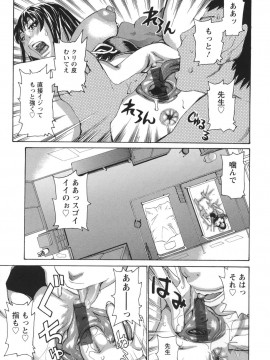 [吉良広義] ぶっこヌキ教室_bukkonuki_075